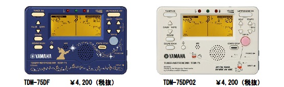 平日受付 11 00 19 00 定休日火曜日 土日受付 10 00 19 00 011 684 1276 お問い合わせ Toggle Navigation 会社情報 会社概要 スタッフ紹介 店舗のご案内 採用情報 取扱サービス メーカー 中古楽器 その他 掘り出し物など リペア 情報掲示板 演奏会情報