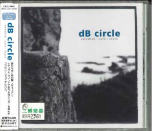 イージーリスニングCD「dB circle～swdish cafe style」