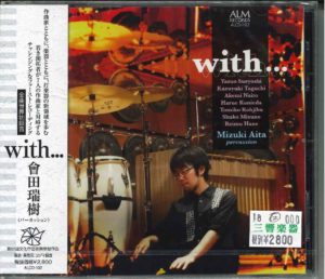 打楽器CD「with…／會田瑞樹」