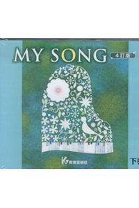 合唱CD「クラス合唱用MY SONG 4訂版 下巻」