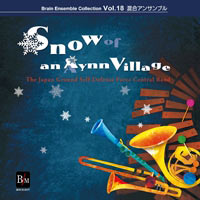 管弦楽CD 「ﾌﾞﾚｰﾝ・ｱﾝｻﾝﾌﾞﾙ・ｺﾚｸｼｮﾝVol.18 コタンの雪」