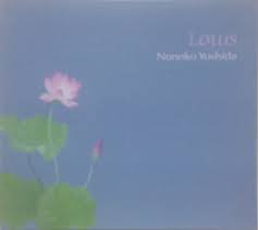 サックスCD (JAZZ)「Lotus / 吉田野乃子」