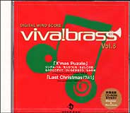 吹奏楽譜「DiGiTAL WiND SCORE／viva ! brass Vol. 8（CD-ROM）」