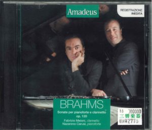 クラリネットCD「Amadeus/クラリネットとピアノのためのソナタOp.120」