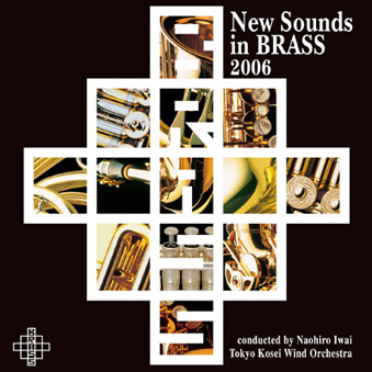 吹奏楽CD「ニュー・サウンズ・イン・ブラス2006」｜三響楽器