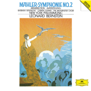 オーケストラCD「マーラー：交響曲第2番《復活》」
