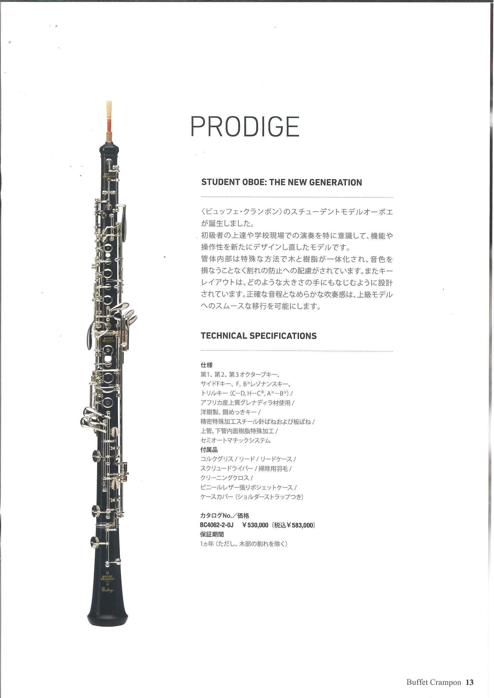 J.Michael Jマイケル オーボエ OB-1500 管楽器 初心者 入門 61I3ifyEojL._UF894,1000_QL80_.jpg