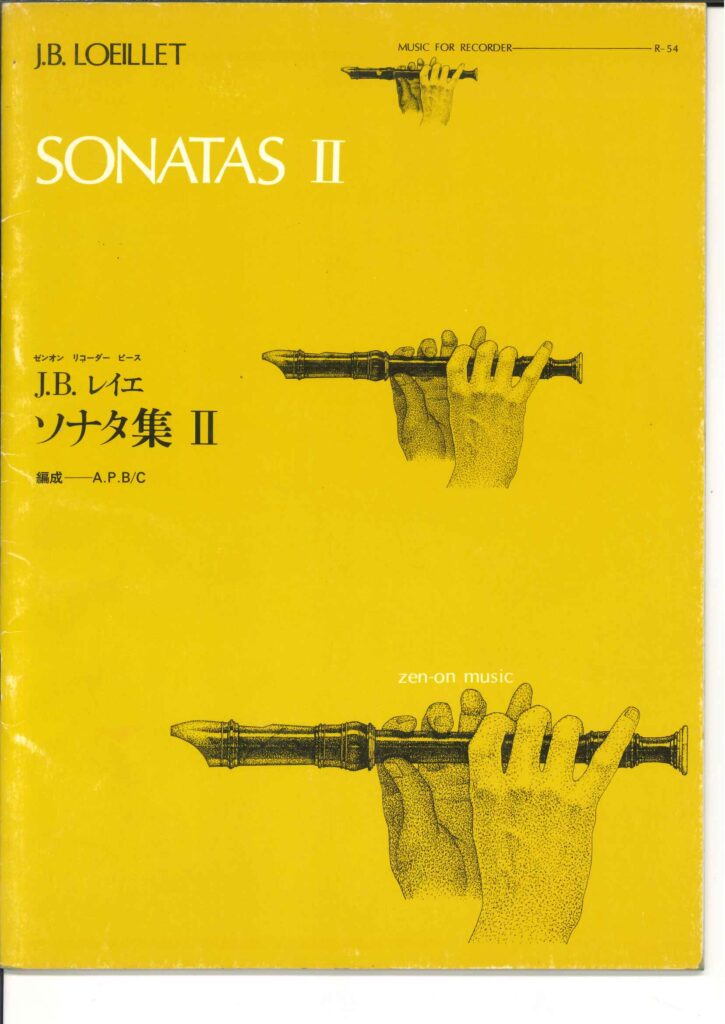リコーダーピース「ソナタ集Ⅱ/レイエ」