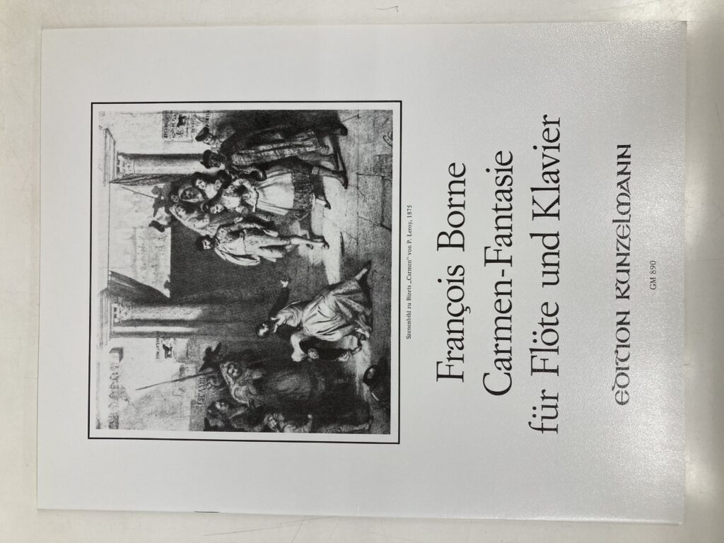フルートソロ譜「カルメン幻想曲」/ボルヌ編曲（クンツェルマン編）