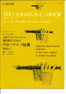 リコーダーピース「G.フィンガー/2本のアルト・リコーダーと通奏低音のための トリオ・ソナタ ト短調」
