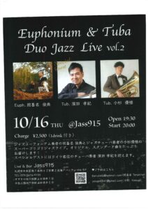 Euphonium & Tuba Duo Jazz Live vol.2