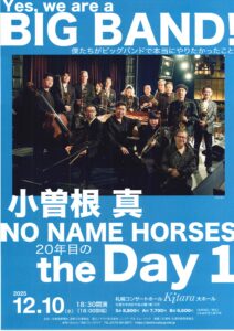 小曽根真 No Name Horses ～20年目のthe DAY 1～