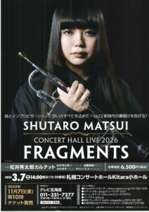 松井秀太郎 CONCERT HALL LIVE 2026 “FRAGMENTS”