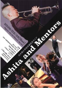 白木朝 小学校卒業記念ライブ