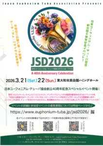 JETA Special Days 2026