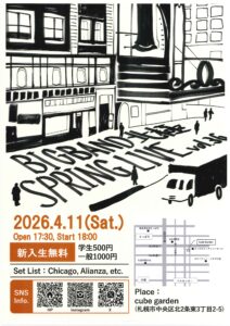 BIGBAND北極 SPRING LIVE vol.36