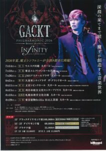 GACKT 魔王シンフォニー 2026 -INFINITY- organized by billboard classics