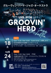 Groovin’ Herd Jazz Orchestra Live 2026 Vol.1