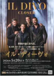 イル・ディーヴォ CLOSER