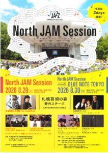 Sapporo City Jazz 2026 North JAM Session