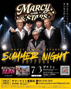 MARCY WITH &STARS SAPPORO SUMMER NIGHT