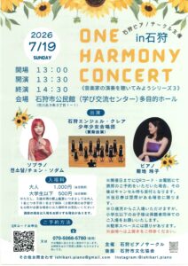 ONE HARMONY CONCERT