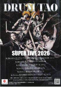DRUM TAO SUPER LIVE 2026