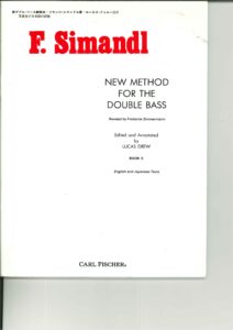 コントラバス教則本 シマンドル著「NEW METHOD FOR THE DOUBLE BASS 第2巻」